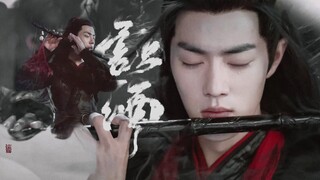 [Xiao Zhan | Chen Na Ling Wei Wuxian] Biarkan anggurnya | Saya seorang menteri muda yang pemberontak