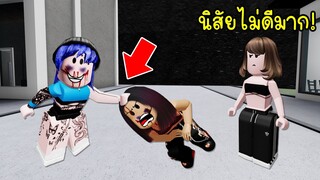 เมื่อเรากลายเป็นผู้หญิงนิสัยไม่ดี! | Roblox 🌆 Baddies Calabasas