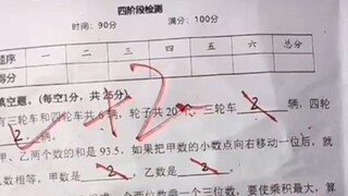 孩子你对2情有独钟啊