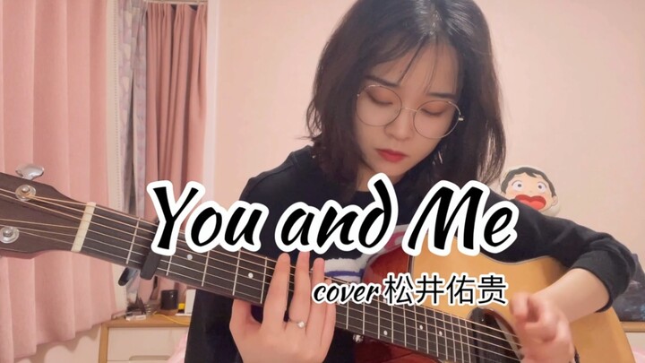 《You and me》这两句 整了三个月