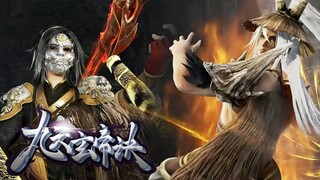 【九天玄帝诀 The Success Of Empyrean Xuan Emperor】EP134 王凡突破黃金武神登臨人族王者，受人族愛戴，出發妖龍山探尋萬星閃耀秘法，遇勁敵攔路，一招將他秒殺鎮壓！