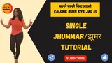 Learn Bhangra | Single Jhummar| झूमर| Bhangra | Easy Steps| BollyBhangra| ढोल बीट्स पर भांगड़ा