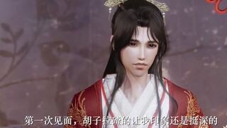 【剑网3/策藏】我们结婚吧·第四期