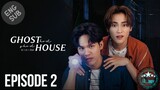 🇹🇭 Ghost Host, Ghost House (2022) - EP 02