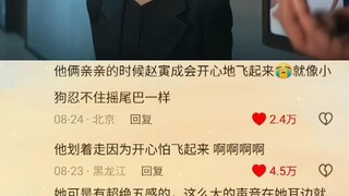 每个硬币响都在诉说着喜欢！