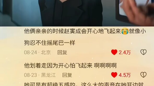 每个硬币响都在诉说着喜欢！
