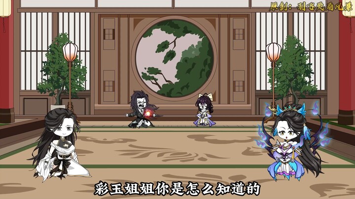 【千万别惹大师兄】第178集：万目通神大主宰！