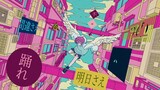 [Hatsune Miku] Cover raisond'être kaleidoscope - Tsumiki