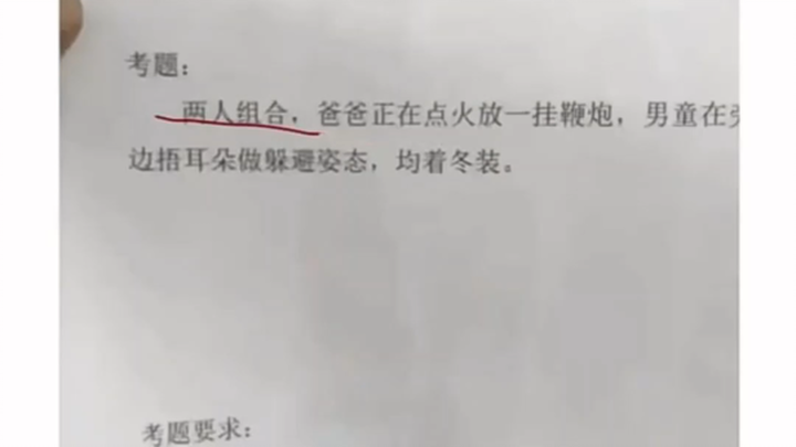 《父爱》！！！