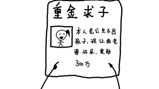 我这一生有非常多后悔的事情