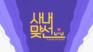 A Business Proposal Finale Episode 12 Eng Sub HD