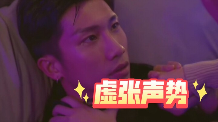 【奇迹】掐住要害的是你，游刃有余的是他！艾迪能不能硬气点！！！完全被拿捏了啊！