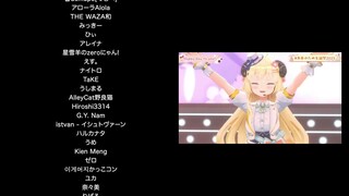 角巻わため生誕祭2023関連のすーぱーちゃお礼動画🐏