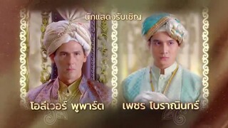 Saree Yêu Dấu EP 1 [Sub Việt]