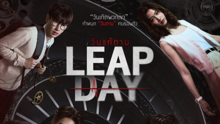 Leap day