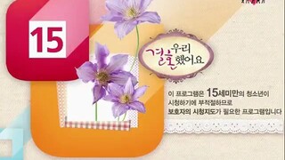 EP. 23 WGM GOGUMA COUPLE (SNSD Seohyun & CNBlue Yonghwa)