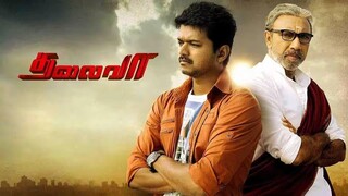 Thalaivaa Full Tamil Movie