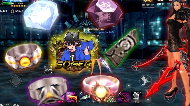 Cabal M รวมดรอปไอเทมแรร์ Hilight Drop Item