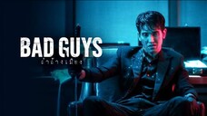 Bad Guys (2022) ล่าล้างเมือง EP3