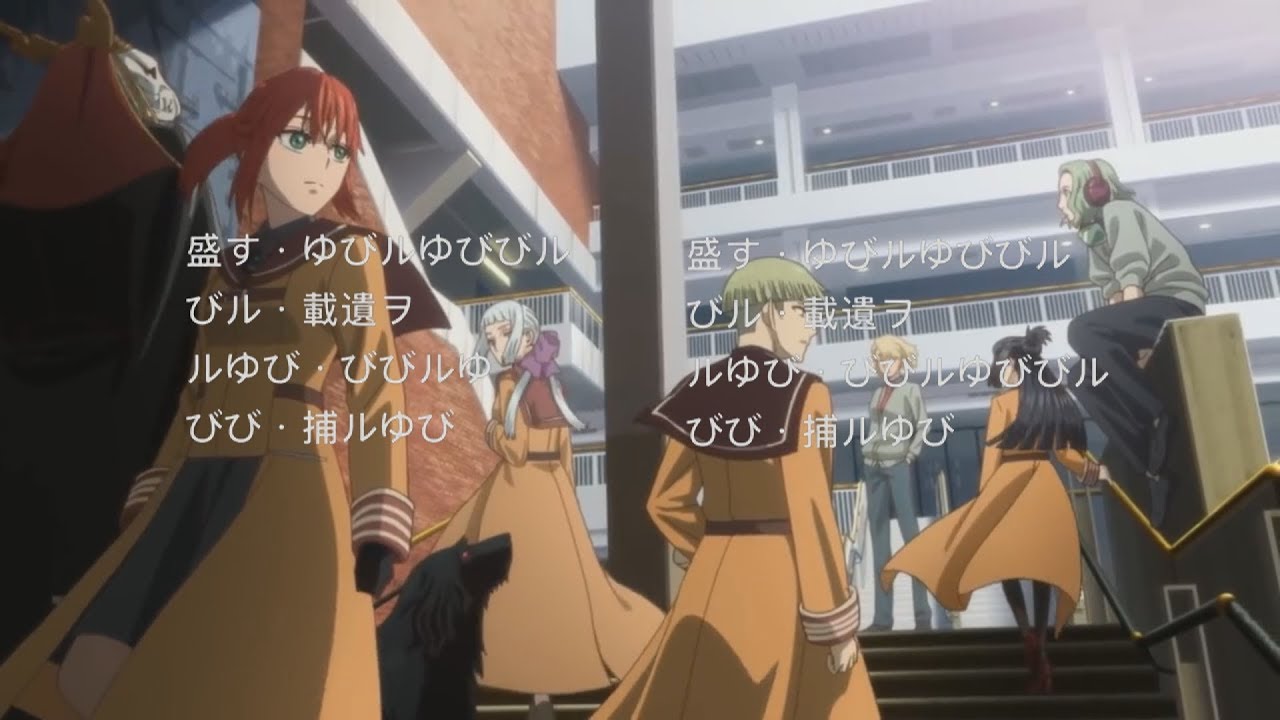Potential Ancient Magus Bride Season 2 Opening - Bilibili