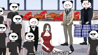 【破烂神壕】第124集#相亲女竟想吃百万霸王餐，你觉得方董会同意吗？