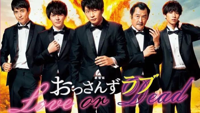 Japanese Ossan S Love S2 Ep7 Bilibili
