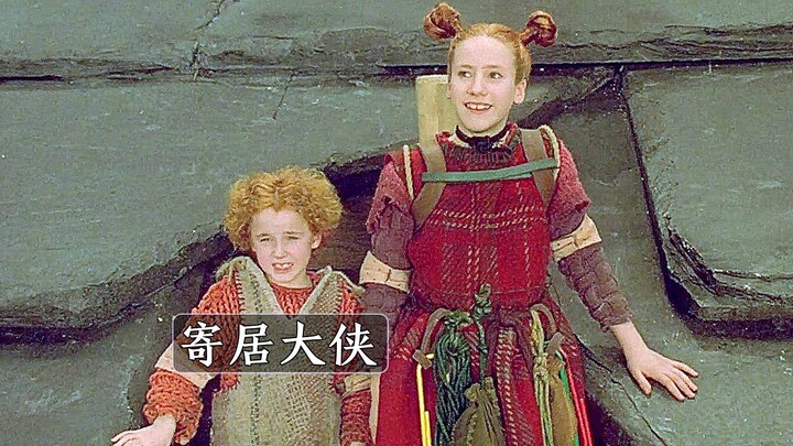 是不是每个人家里，都有偷东西的小人族！