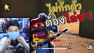 ไม่กักตัว = ตาย 24 Kill