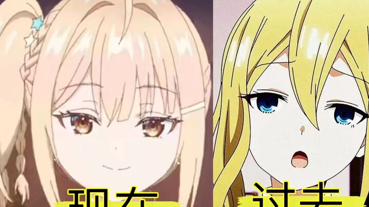 Hayasaka Ai now VS Hayasaka Ai in the past