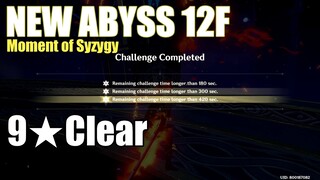 【原神 Genshin Impact】NEW ABYSS 12F 9★ Clear (Not a Guide)