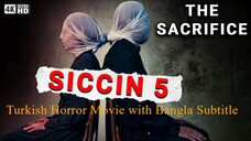 টার্কিশ হররমুভি Siccin 5 (2018) Turkish Horror Movie