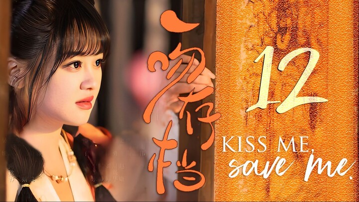 🇨🇳l Kiss me Save me Episode 12 (2024)