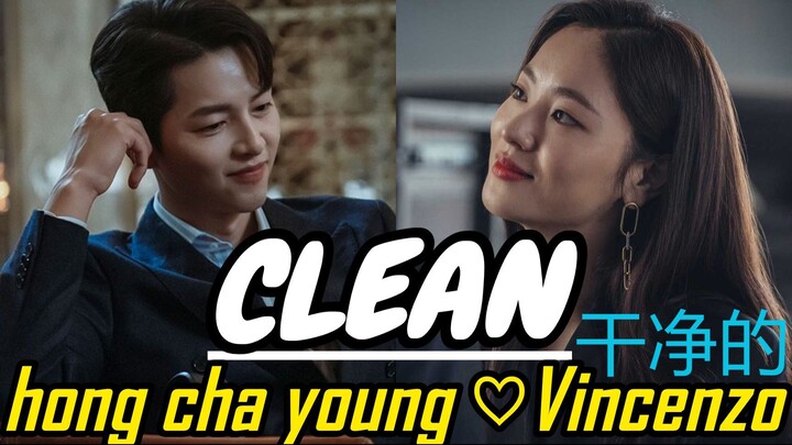CLEAN 干净的  / VINCENZO 빈센조  OST   ( hong cha young ♡ Vincenzo )