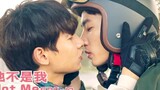 【BL】ติดตัวเพื่อแอคทีฟในการจูบเร่ง!