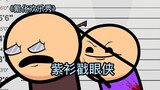 In the cyanide joy show, the purple-shirted eye-poke man specializes in poking people's eyes, so peo