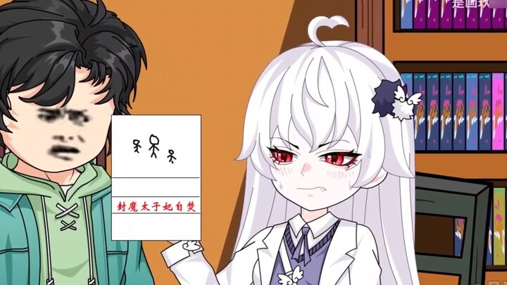 "การเดินทางผ่านโลกของภูตผี" ตอนที่ 3 ปริศนาแห่งชีวิต