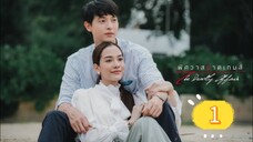 the deadly affair 1 indo