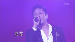 JK 김동욱 - 사랑이란 이유로 [KBS 콘서트7080, 20080112] | JK Kim Dong Wook