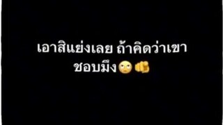 ลงเฉยๆ