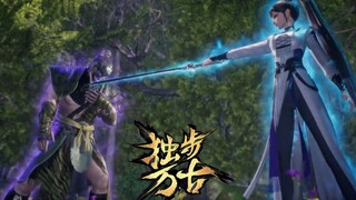 【独步万古 Glorious Revenge of Ye Feng】EP32！夜峰暈倒被公主抱，僅用口述讓女主制服惡霸！