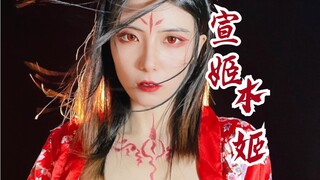 【天官赐福】宣姬仿妆 | 她也曾是名门望族 国之将军