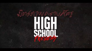 [Eng Sub] High School Frenemy มิตรภาพคราบศัตรู | EP.16 [2/4] | ตอนจบ