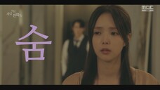 【想把一切都给你】2024韩剧最佳神曲没有之一 没错就是我封的 我这盲目的爱|韩剧现在拨打的电话|新OST 自制剧情向MV|呼吸(Numb)-林妍|中韩歌词