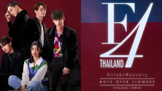 F4 Thailand : Boys Over Flowers EP 4 | ENG SUB