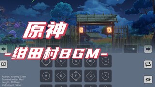 [Light Yu] Bảng xếp hạng Genshin Impact Konta Village Bgm Sky Studio