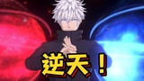The pirated "Jujutsu Kaisen" mobile game is so ridiculous. Who is still paying for pirated games in 