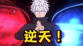 The pirated "Jujutsu Kaisen" mobile game is so ridiculous. Who is still paying for pirated games in 