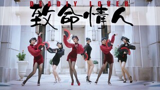 4K滴滴滴！你的《致命情人》请签收❀