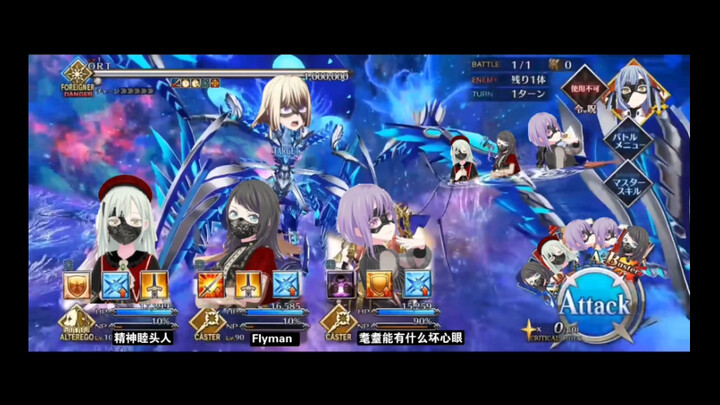 【FGOX颂乐人偶】ORT大蜘蛛初音战爬行阶段演示