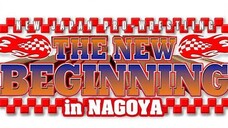 NJPW The New Beginning in Nagoya | Full PPV HD | January 22, 2023